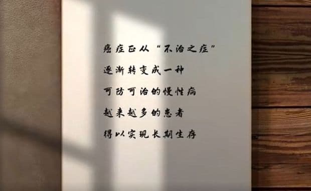 湖北日?qǐng)?bào) | 癌癥防治 關(guān)鍵在早