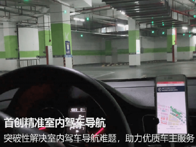 杭州東站停車場啟用VR反向?qū)ぼ囅到y(tǒng)